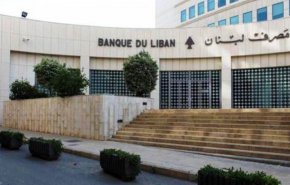 هل ينوي بايدن فرض عقوبات على حاكم مصرف لبنان؟