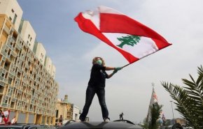 لبنان..احتجاجات على تردي الأوضاع المعيشية
