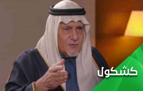 ترکی فیصل لباس کثیف سعودی را در الجزایر پهن می کند...