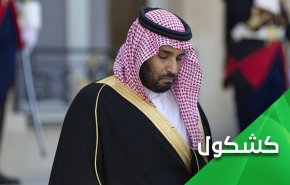 الذباب الألكتروني السعودي يُضفي هالة من القدسية حول إبن سلمان