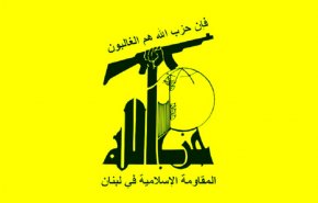 حزب الله از کمک دوستان برای حل بحران لبنان استقبال می کند