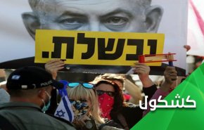 اعلام برائت رئیس موساد از نتانیاهو و حزب لیکود