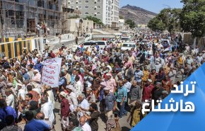  شاهد: بركان الغضب الشعبي يثور جنوب اليمن.. وهذه مطالبهم!! 