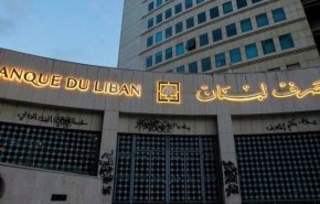 حاكم مصرف لبنان: اقتراحاتنا ستؤدّي إلى انخفاض سعر صرف الدولار!