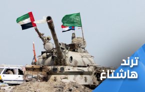 الإمارات تخذل السعودية وتنفرد بإستراتيجيتها في اليمن