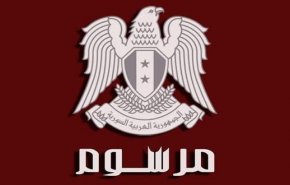 الرئيس الأسد يصدر مرسوماً بإعفاء القروض الطلابية من الرسوم والطوابع