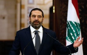 غضب مواقع التواصل علی سعد الحريري؛ والسبب..