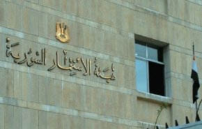 هيئة الاستثمار السورية تطلق الخارطة الاستثمارية الوطنية لعام 2021

