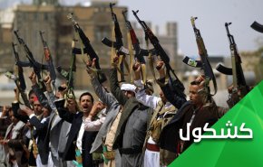في الذكرى السادسة للعدوان السعودي.. الردع اليمني هو الحل