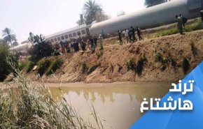 حادث قطاري سوهاج في مصر .. كيف تفاعل المغردون؟ 

