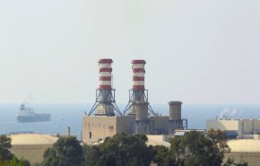 إغلاق محطة كهرباء الزهراني اللبنانية إثر نفاد الوقود
