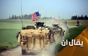 ما حجم المؤامرة التي تنفذها امريكا في سوريا؟ 