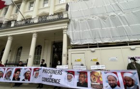 اعتصام أمام سفارة المنامة في لندن للمطالبة بإطلاق سراح السجناء في البحرين