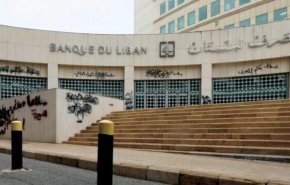 المركزي اللبناني يحذر من توقف الدعم قريبا