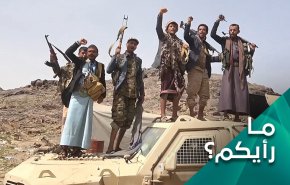 ما مصير العدوان على اليمن إذا تم تحرير مأرب؟