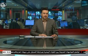  نشرة الاخبار من قناة العالم الساعة 16:00 بتوقيت غرينتش 01-04-2021 