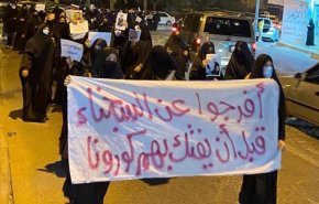 البحرين..احتجاجات للمطالبة بإطلاق سراح المعتقلين السياسيين