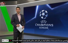  نشرة الاخبار الرياضية من قناة العالم 11:40 بتوقيت غرينتش 07-04-2021 