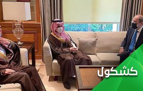 ما السر وراء زيارة وزير خارجية السعودية الى الأردن؟!