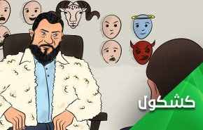 الجولاني يقدم أوراق اعتماده كسفير للارهاب الامريكي في القرم؟!