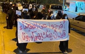 أهالي السجناء السياسيين في البحرين يواصلون احتجاجاتهم لليوم السادس عشر