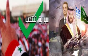 موعد الانتخابات الرئاسية السورية..والتحالف العسكري السعودي الاماراتي اليوناني
