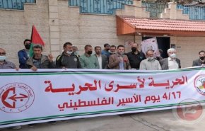 وقفة احتجاجية أمام مقر المفوض السامي بغزة تطالب بالإفراج عن الاسرى 