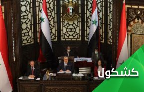 الانتخابات الرئاسية عنوان مرحلة جديدة في مستقبل سوريا
