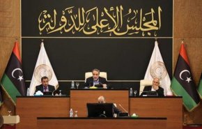 مجلس ليبيا الأعلى: ليس من اختصاص الحكومة إلغاء أية اتفاقيات شرعية سابقة أو تعديلها