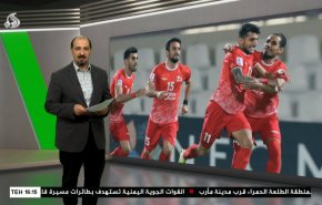  نشرة الاخبار الرياضية من قناة العالم 11:40 بتوقيت غرينتش 24-04-2021 