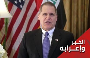ما السر وراء عدم اغلاق السفارة الامريكية في بغداد ؟