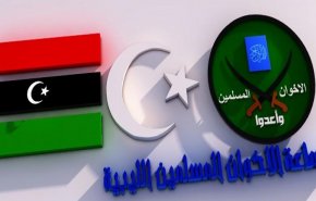 شاهد..جماعة الاخوان في ليبيا تتحول إلى جمعية 