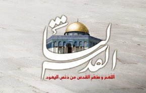 بالتزامن مع يوم القدس العالمي..حراك إعلامي تحت شعار 