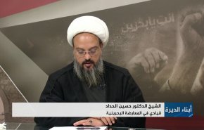 شاهد..إصرار الشعب البحريني على إحياء الشعائر الدينية رغم تضييق النظام