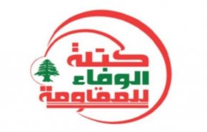 لبنان: 