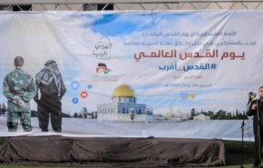 غزة: الإعلان عن تشكيل اللجنة الفلسطينية ليوم القدس العالمي