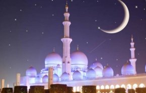 السعودية تعلن اول ايام عيد الفطر المبارك