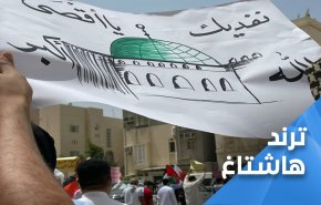 الشعب البحريني يعلن 