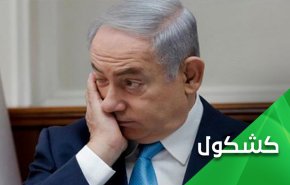 لهذه الاسباب يصر نتنياهو على تصعيد الصراع