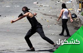 نتنياهو يقدم هدية للفلسطينيين.. ستكلف الاحتلال اثمان باهظة
