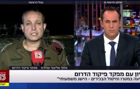 بالفيديو.. قائد المنطقة الجنوبية بجيش الاحتلال يهرب من الصواريخ خلال مقابلة تلفزيونية