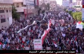 بالفيديو.. تضامن ابناء الحديدة اليمنية مع الشعب الفلسطيني