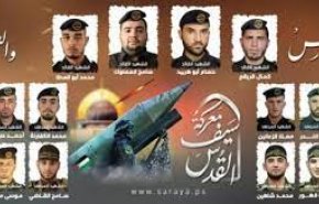 سرايا القدس تنعى 19 من عناصرها ارتقوا خلال سيف القدس