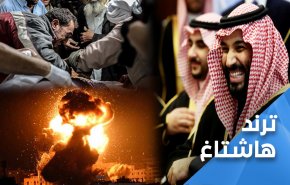السعودية تتلقى ضربة قاتلة من غزة.. أفشلنا مخططكم..