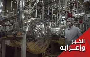 ایران تمنح الوكالة الدولية للطاقة الذرية فرصة اخرى 