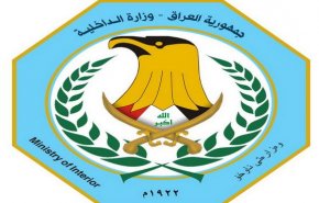بالوثيقة: تغييرات في 8 مناصب بوزارة الداخلية العراقية