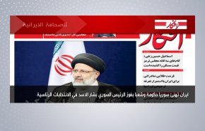 أبرز عناوين الصحف الايرانية لصباح اليوم السبت 29 مايو 2021