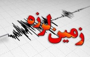 زلزله ۴.۷ ریشتری در خراسان شمالی