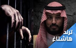 السلطات السعودية تتوعد الناشطين بعقوبات قاسية.. وردود تثلج القلب !