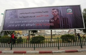 مزاعم اسرائيلية حول مبادرة مصرية لانهاء ملف الأسرى الاسرائيليين لدى حماس